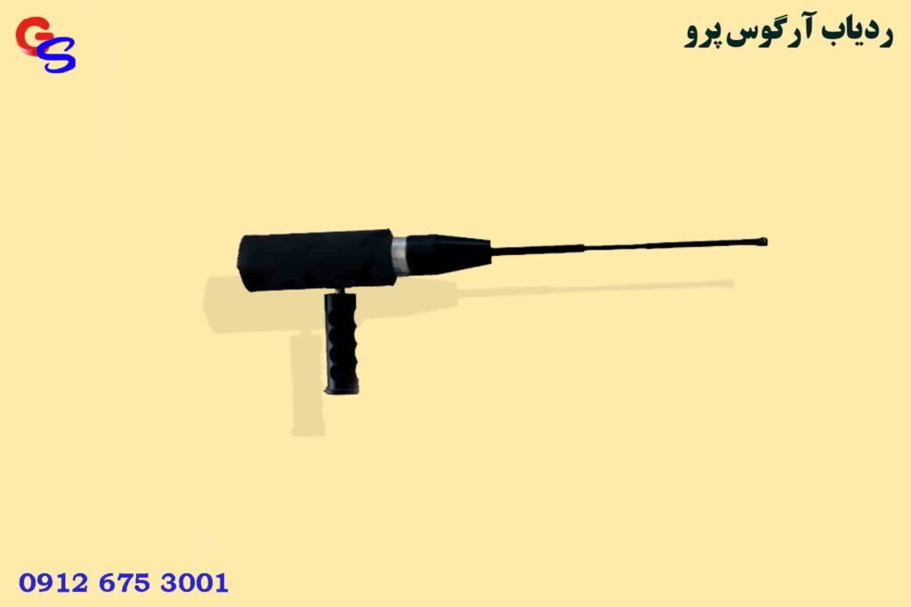 ردیاب Argus Pro آرگوس پرو