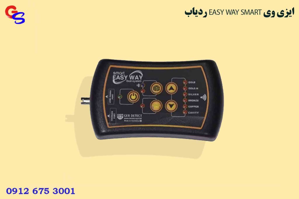 ردیاب EASY WAY SMART ایزی وی