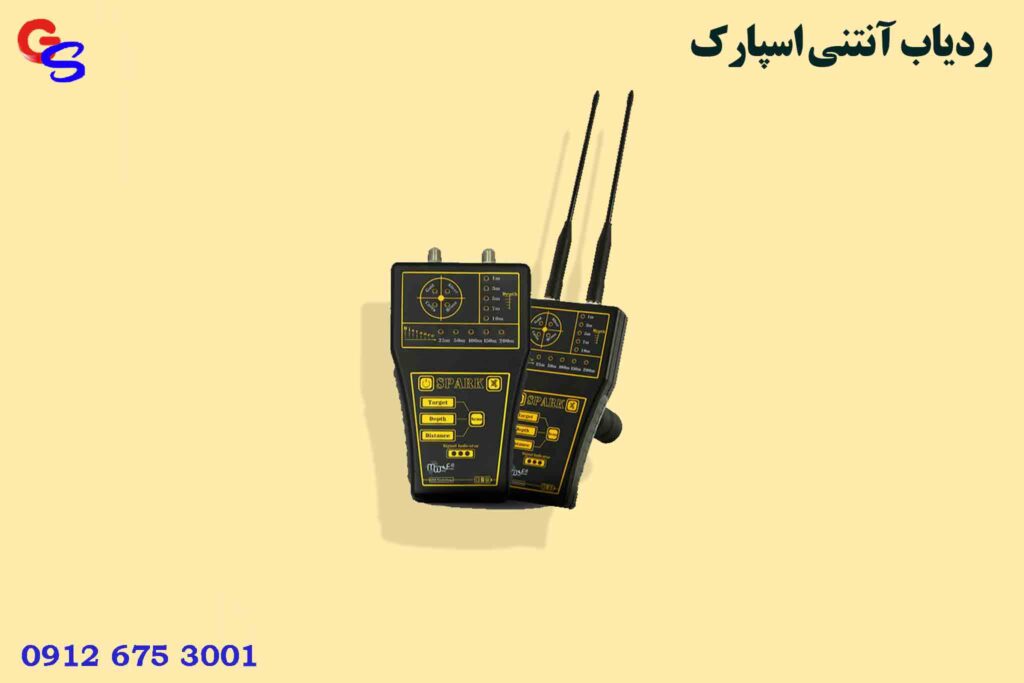 ردیاب آنتنی Spark اسپارک