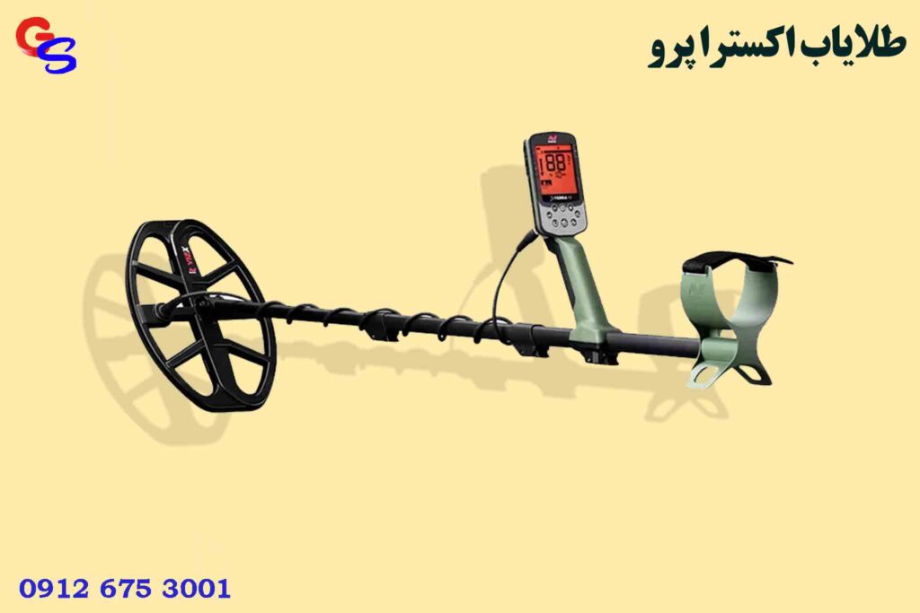 طلایاب اکسترا پرو