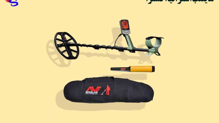 ماينلب استراليا اکسترا