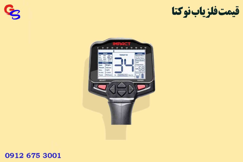 قیمت فلزیاب نوکتا