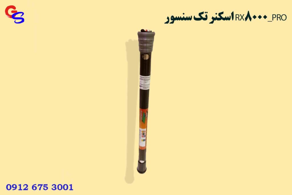 اسکنر تک سنسور RX8000_PRO