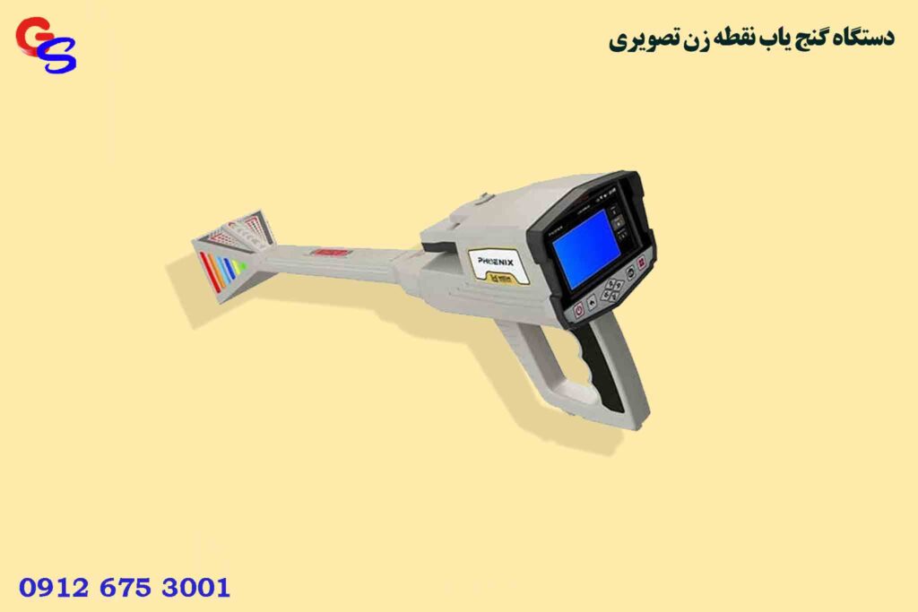 دستگاه گنج یاب نقطه زن تصویری