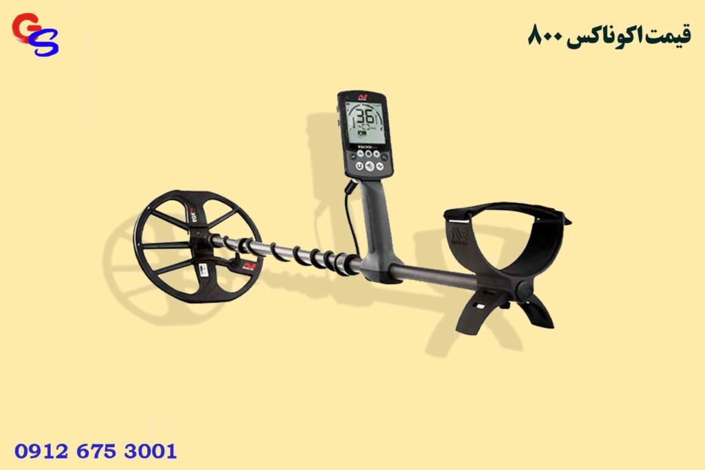 قیمت اکوناکس 800