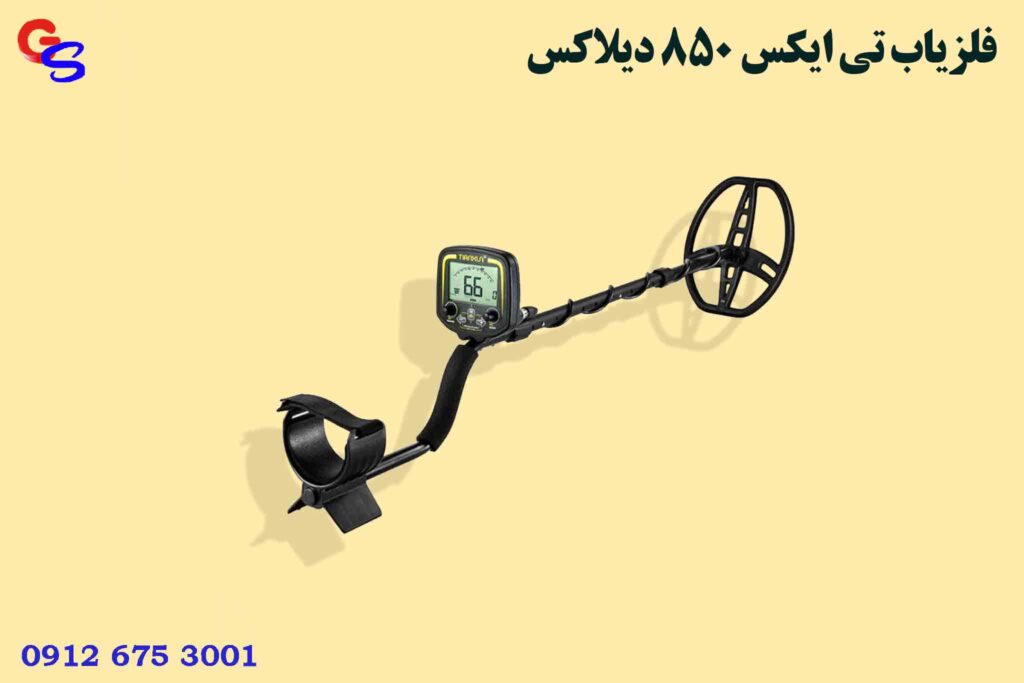 فلزیاب TX 850 Deluxe تی ایکس 850 دیلاکس