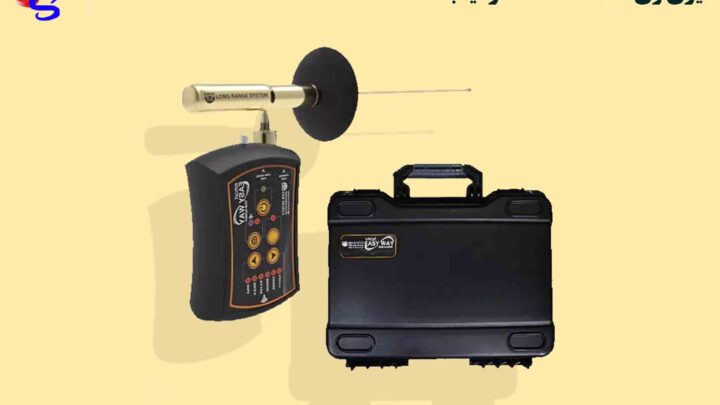 ردیاب EASY WAY SMART ایزی وی