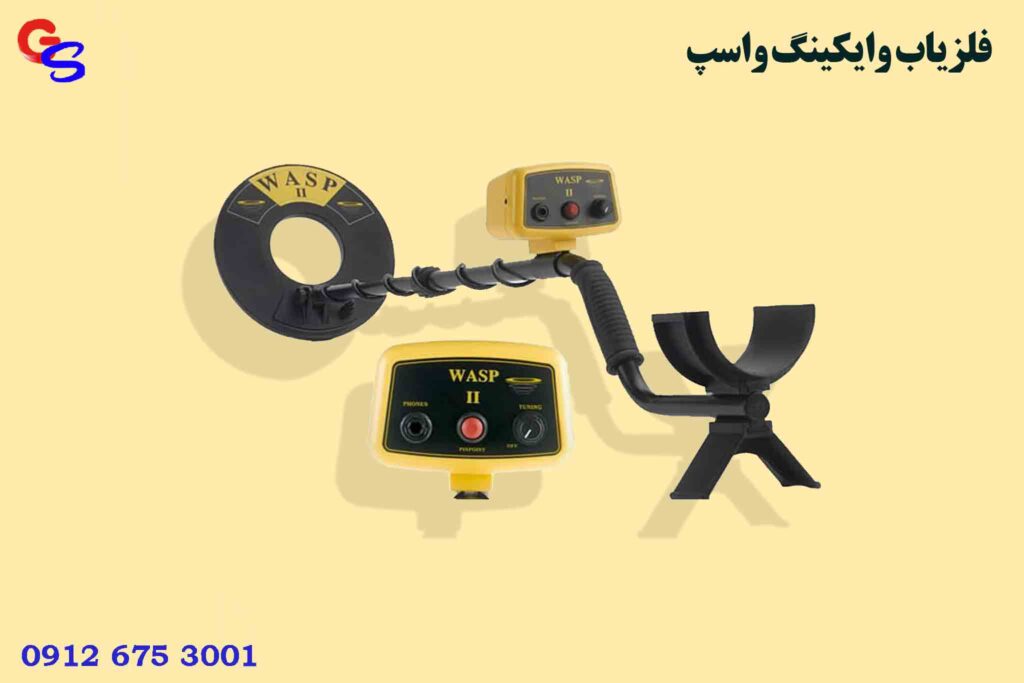 فلزیاب وایکینگ واسپ Viking WASP
