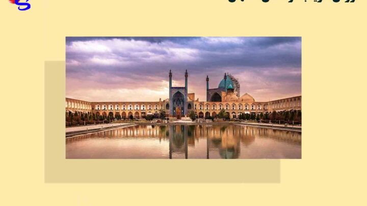 فروش فلزیاب در استان اصفهان