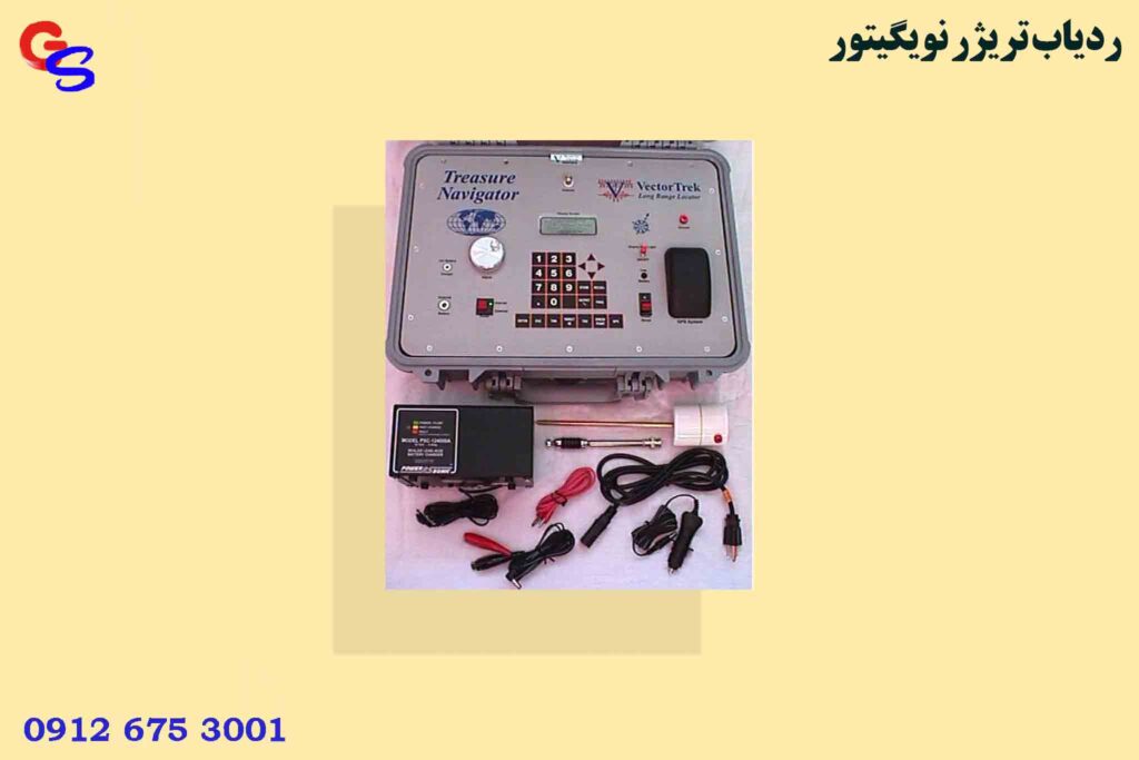 ردیاب تریژر نویگیتور Treasure Navigator
