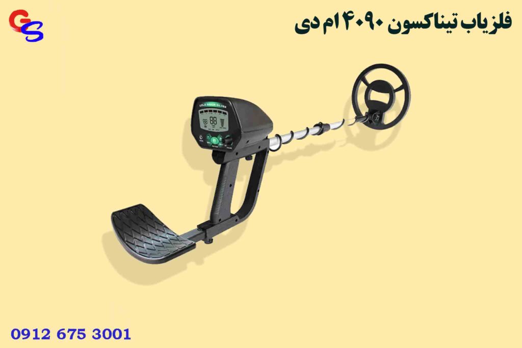 فلزیاب Tianxun MD 4090 تیناکسون 4090 ام دی
