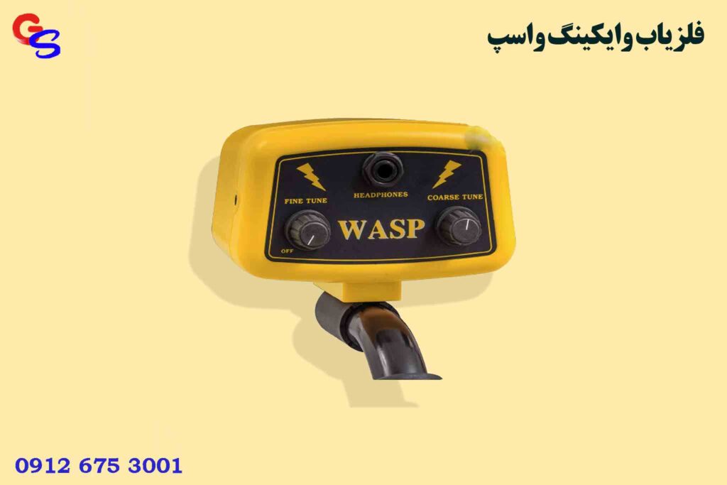 فلزیاب وایکینگ واسپ Viking WASP