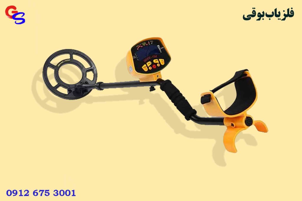 فلزیاب بوقی