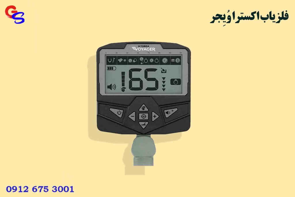 فلزیاب XTERRA VOYAGER اکسترا وُیِجر