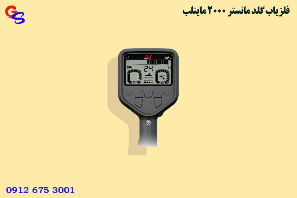 فلزیاب Gold Monster گلد مانستر 2000 ماینلب