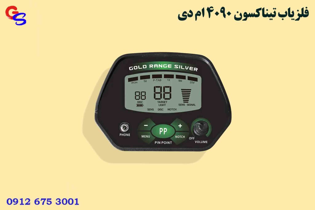 فلزیاب Tianxun MD 4090 تیناکسون 4090 ام دی
