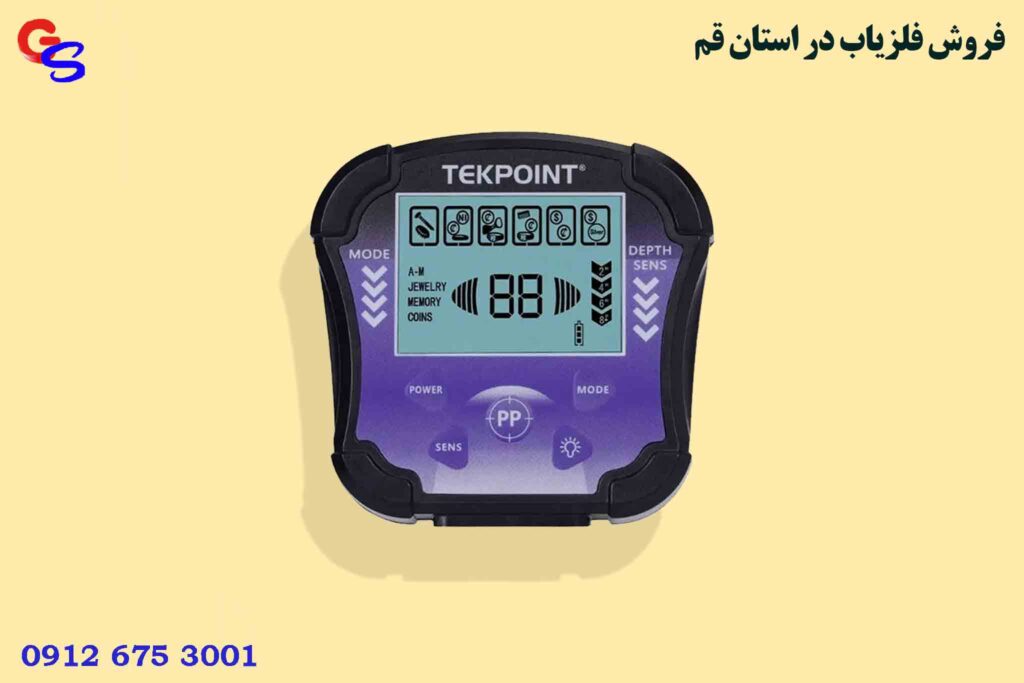 فروش فلزیاب در استان قم