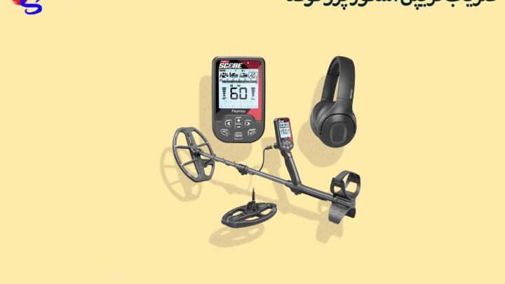 فلزیاب Triple Score Pro Nokta تریپل اسکور پرو نوکتا