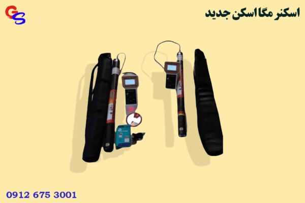 اسکنر مگا اسکن جدید