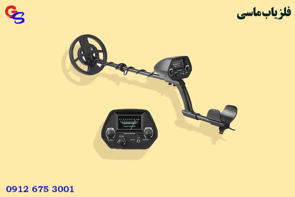 فلزیاب ماسی Masi