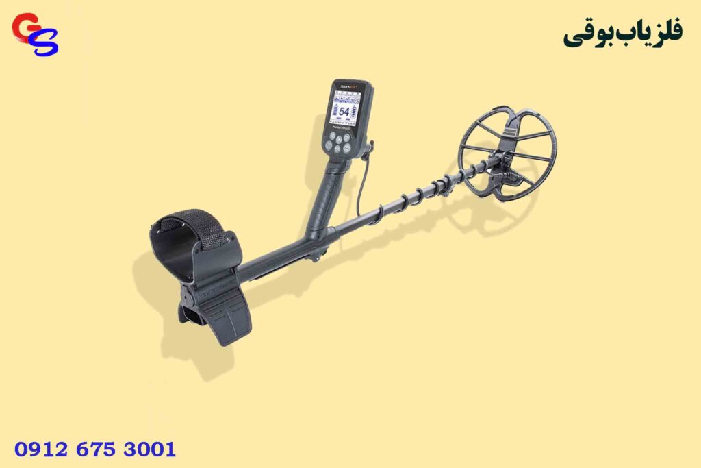 فلزیاب بوقی
