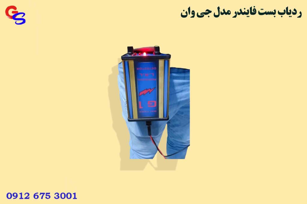 ردیاب بست فایندر مدل جی وان