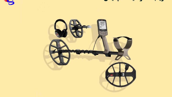 فلزیاب X-Terra Elite اکسترا الیت اکسپدیشن