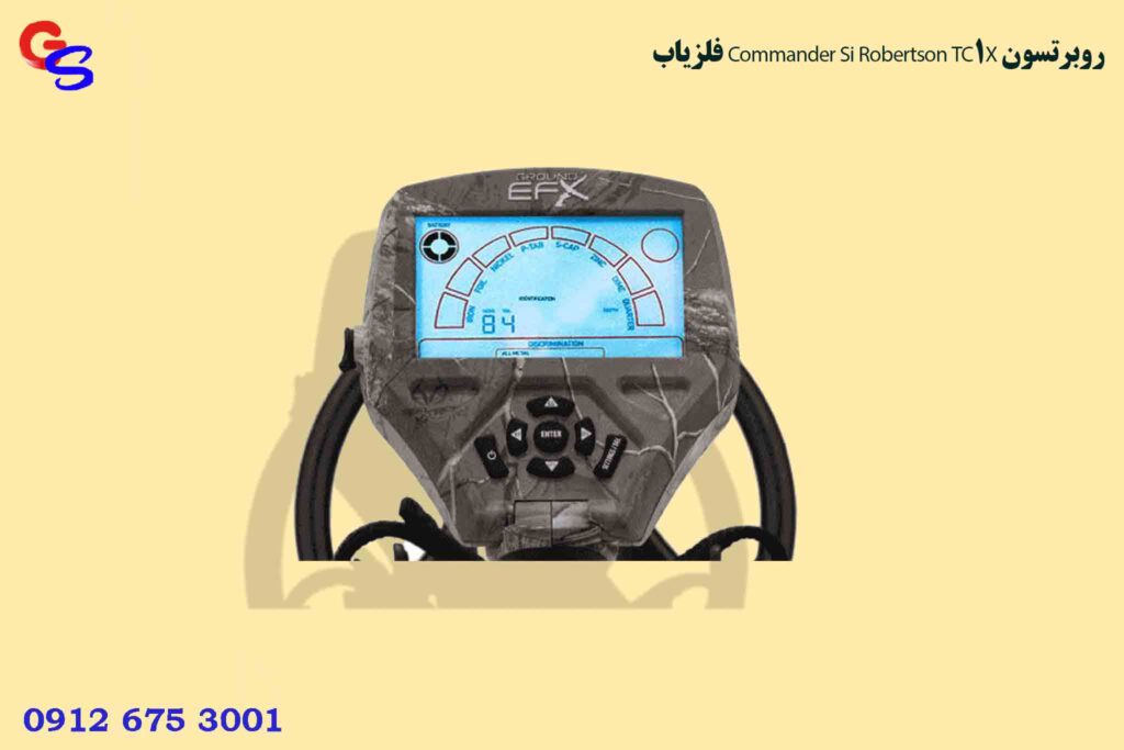 فلزیاب Commander Si Robertson TC1X روبرتسون