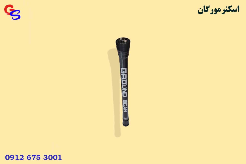 اسکنر مورگان