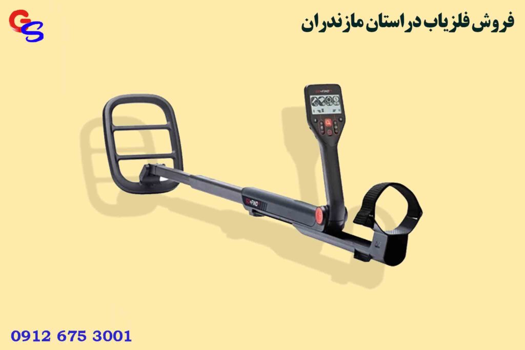 فروش فلزیاب دراستان مازندران