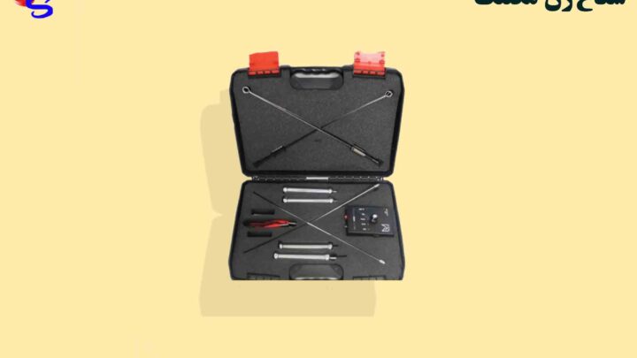 شعاع زن Magnetek مگنتگ