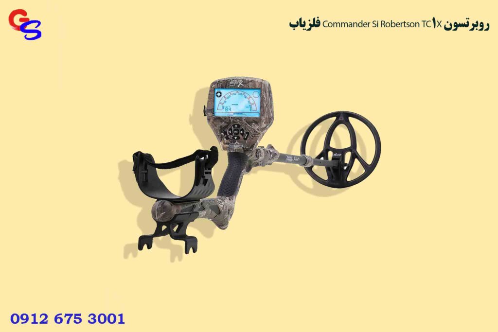 فلزیاب Commander Si Robertson TC1X روبرتسون