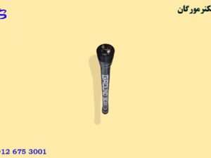 اسکنر مورگان