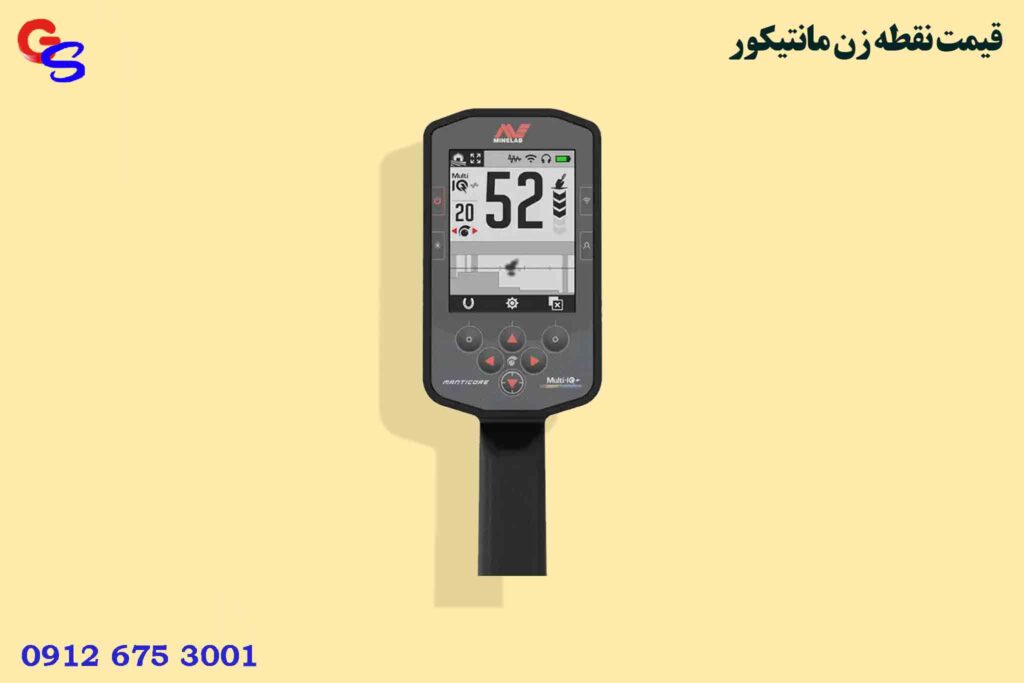 قیمت نقطه زن مانتیکور