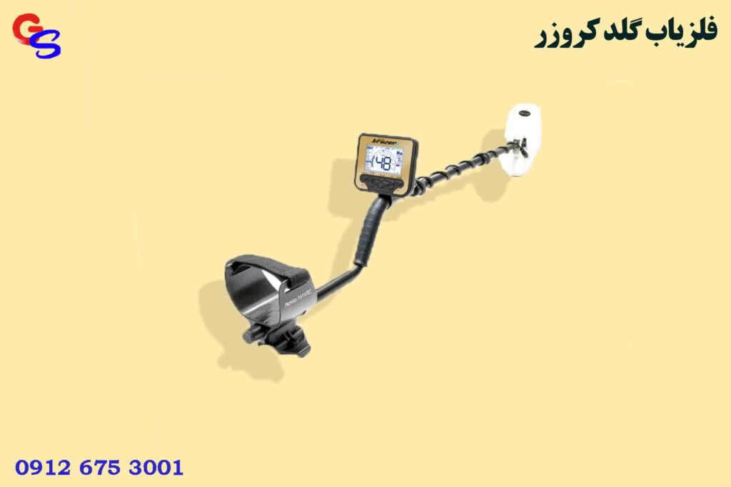 فلزیاب Gold Kruzer گلد کروزر