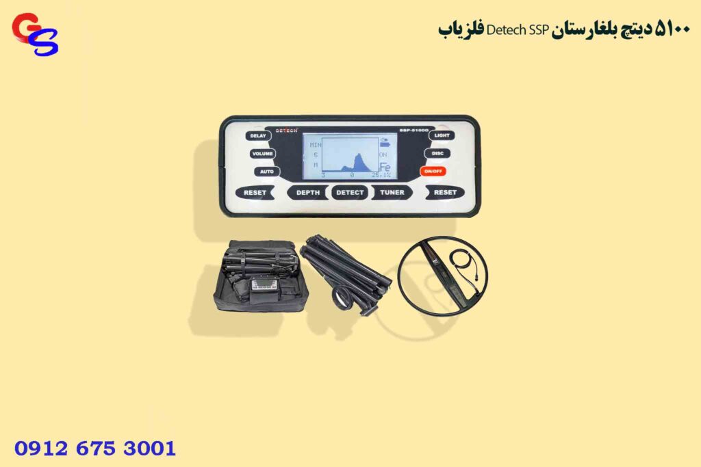 فلزیاب Detech SSP 5100 دیتچ بلغارستان