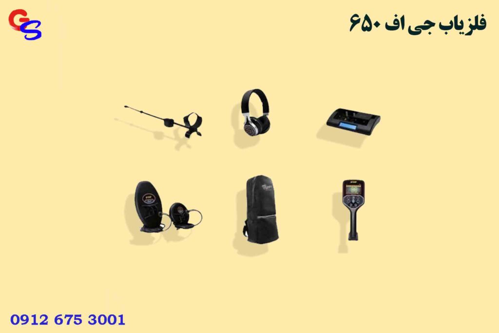 فلزیاب GF 650 جی اف 650