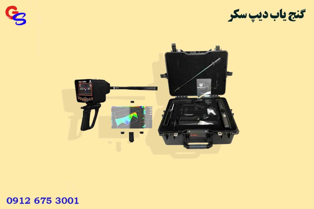 گنج یاب Deep Seeker دیپ سکر