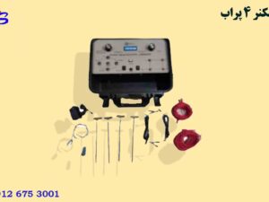 اسکنر 4 پراب