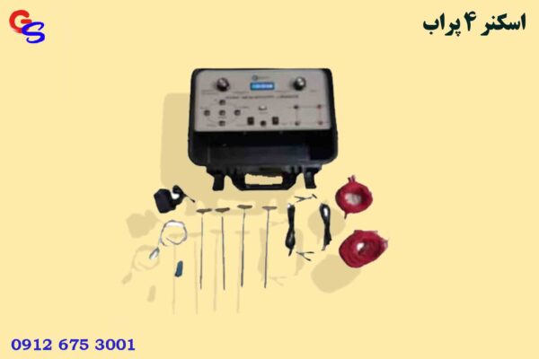 اسکنر 4 پراب