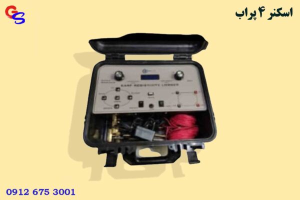 اسکنر 4 پراب
