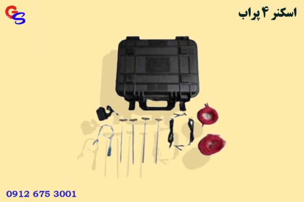 اسکنر 4 پراب