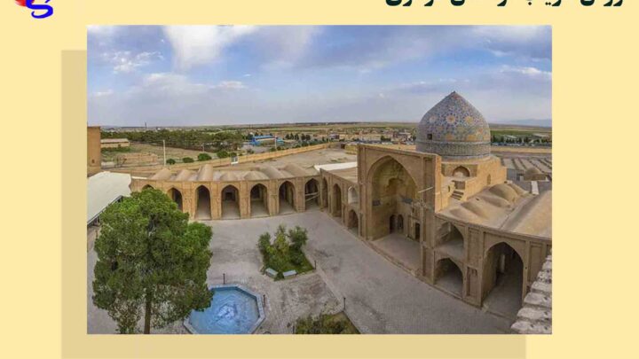 فروش فلزیاب در استان مرکزی