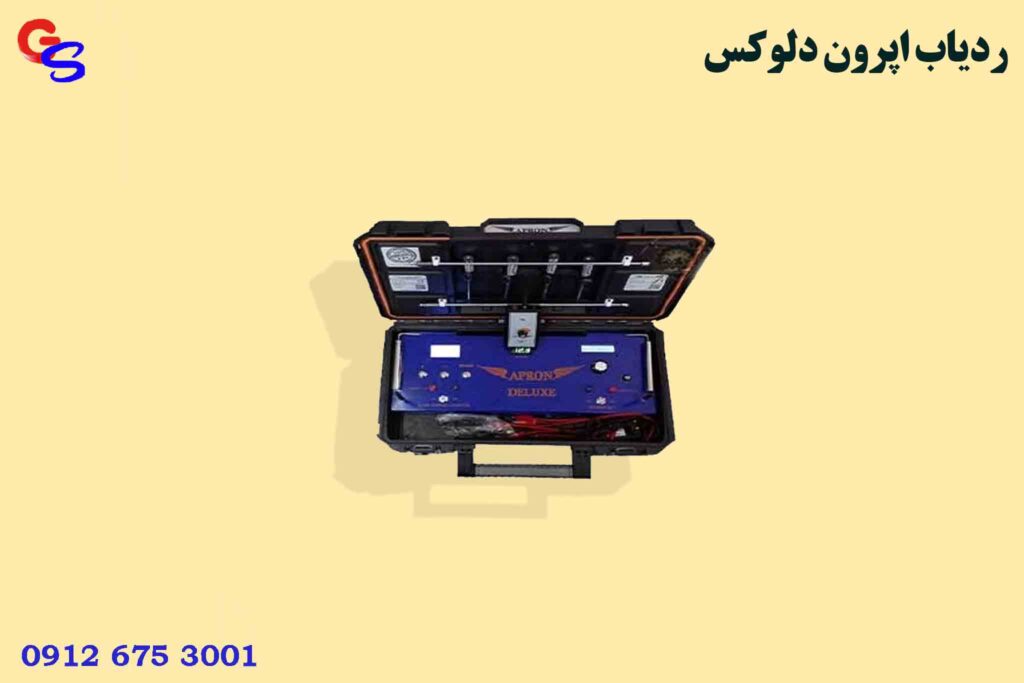 ردیاب APRON DELUXE اپرون دلوکس