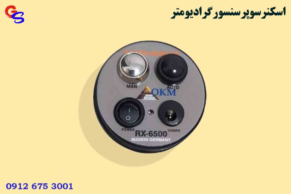 اسکنرسوپر سنسور گرادیومتر RX6500
