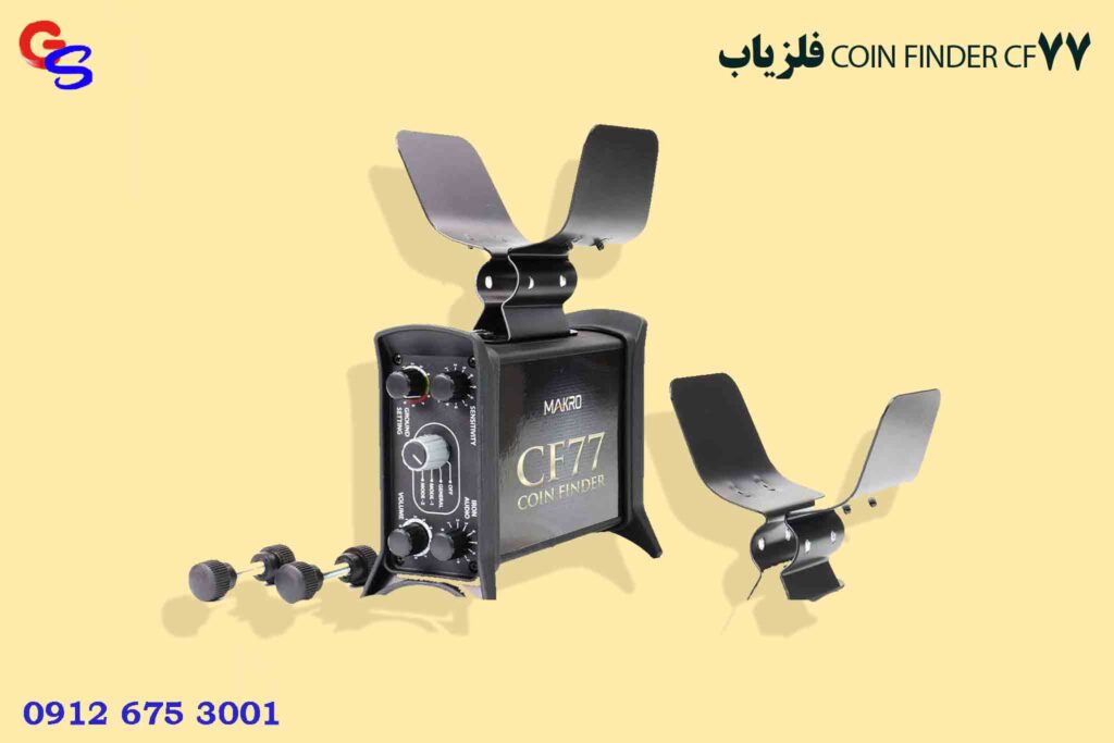 فلزیاب COIN FINDER CF77