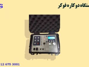 دستگاه دوکاره فوکر FOKER
