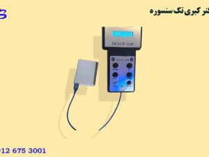 اسکنر کبری تک سنسوره COBRA XII