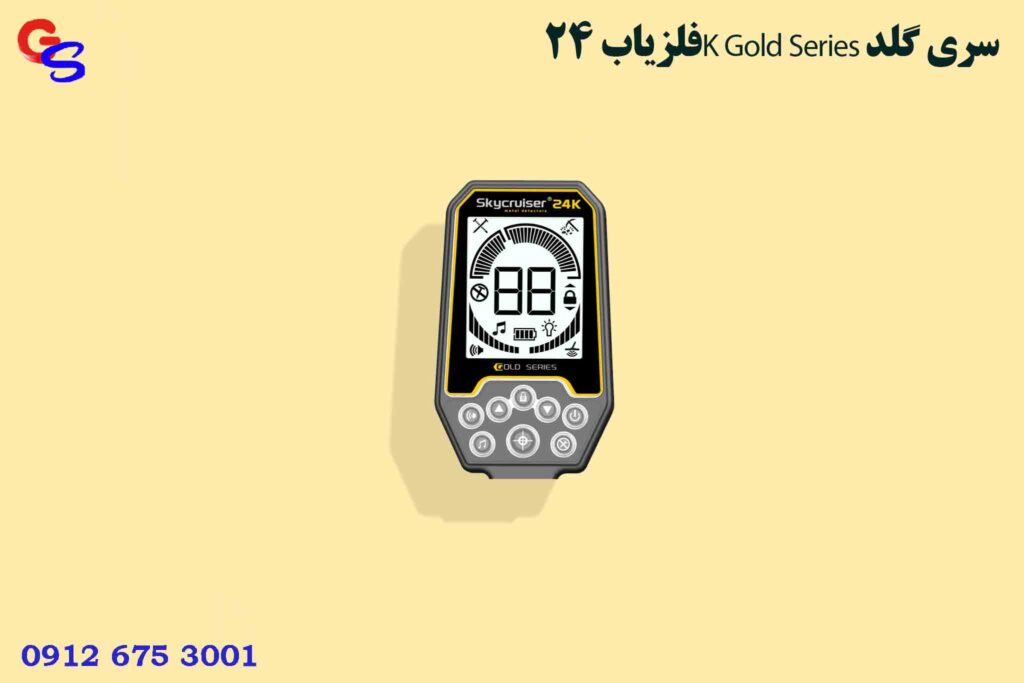 فلزیاب 24K Gold Series سری گلد
