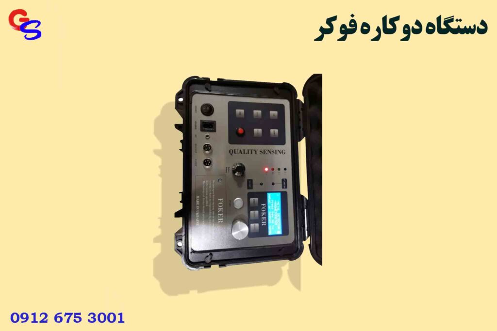 دستگاه دوکاره فوکر FOKER